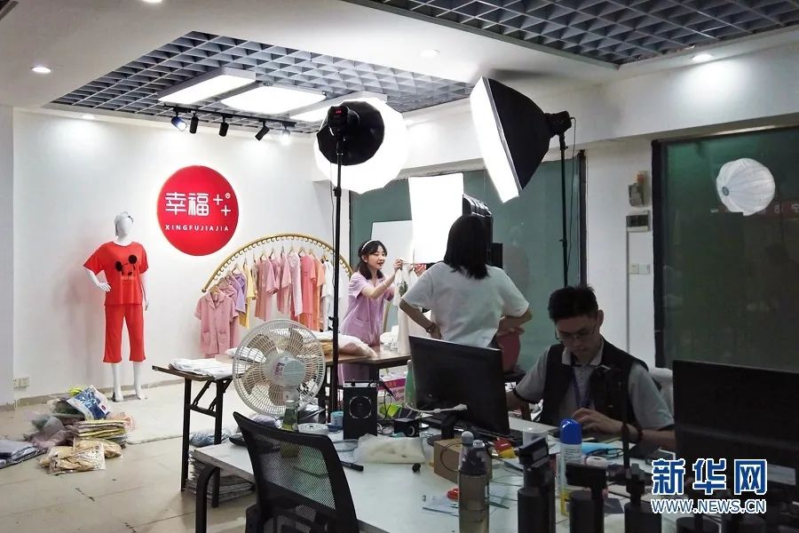 揭阳电子商务:电商大潮下的新机遇