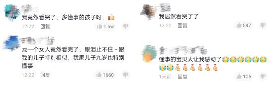 请客被儿子偷买了单，爸爸知道后跪地痛哭：监控下的一幕幕，戳中了亿万父母心休闲区蓝鸢梦想 - Www.slyday.coM