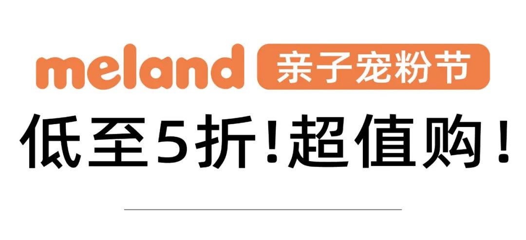 重磅！济南“天空之城”520亲子宠粉钜惠来袭！5折限时开抢！畅玩六一暑假！休闲区蓝鸢梦想 - Www.slyday.coM