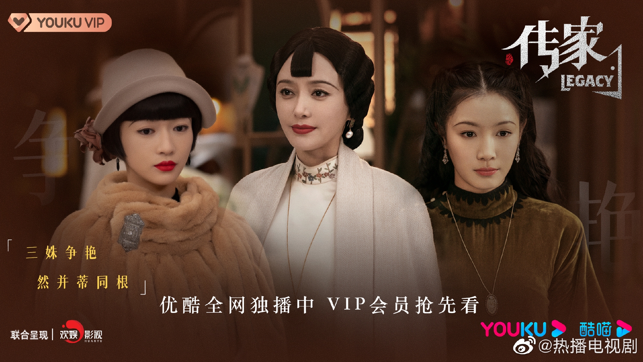 我的评分: 电视剧传家正在热播,不知道各位有看吗?|民国|评分|电视剧_新浪新闻
