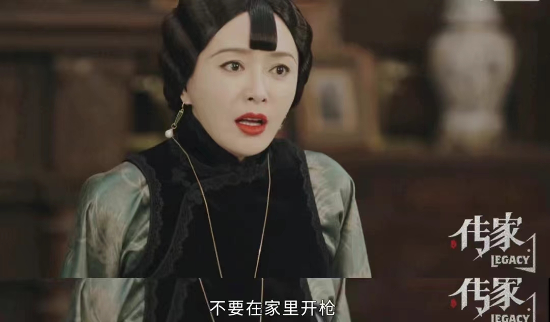 《传家》秦岚、聂远再演夫妻,这次却是一段“孽缘”|席维安|钟灵|微凉|剧情|粗人_新浪新闻