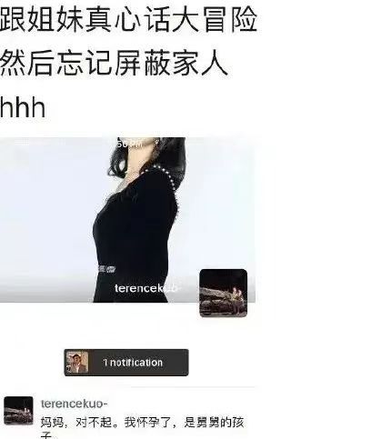 大学生发朋友圈忘屏蔽家长，评论区好似“公开处刑”，不敢回家了休闲区蓝鸢梦想 - Www.slyday.coM