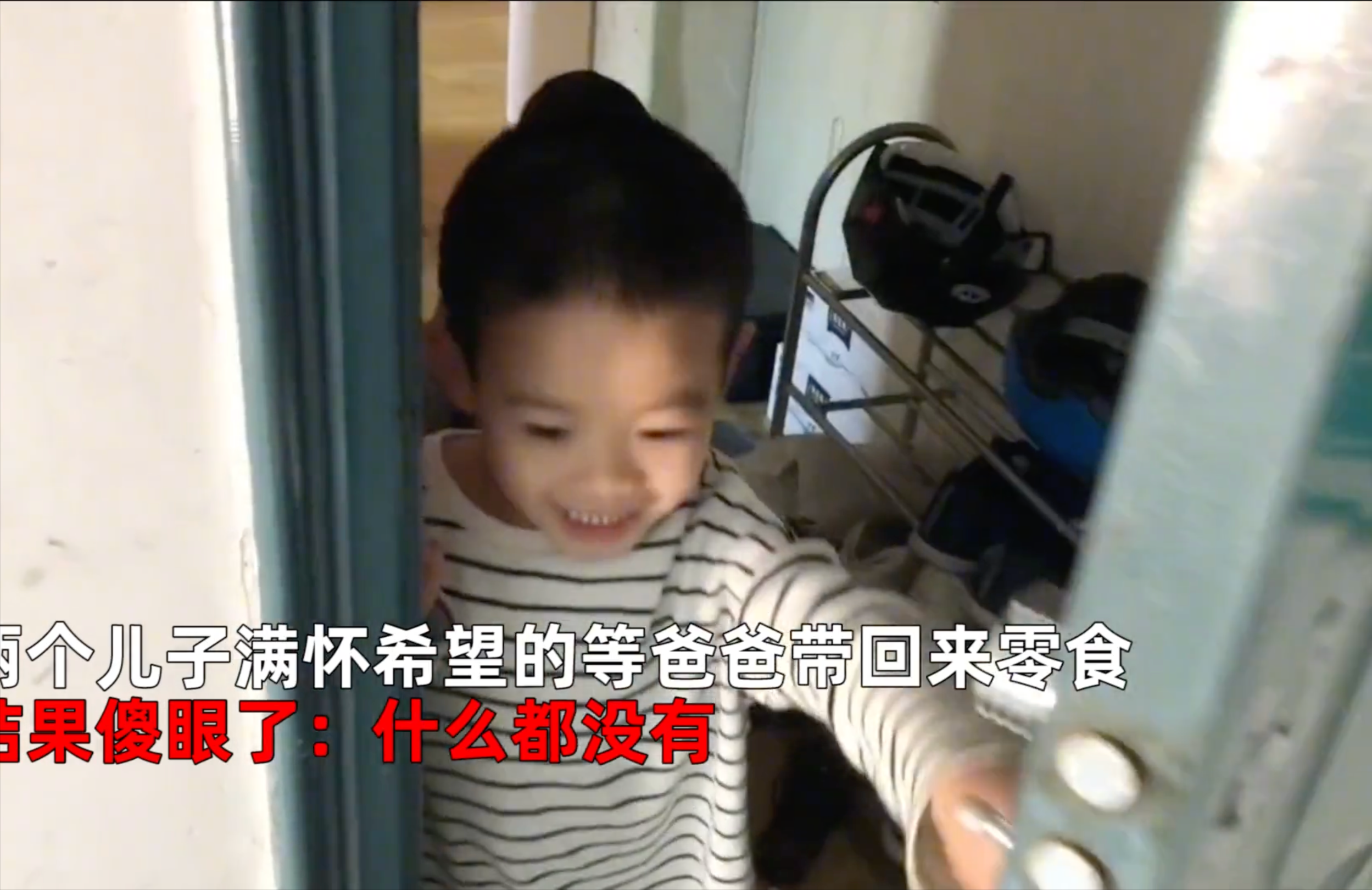 上海爸爸带着全村人的希望购物,回到家宝宝笑容消退,都是券的祸休闲区蓝鸢梦想 - Www.slyday.coM 上海爸爸带着全村人的希望购物,回到家宝宝笑容消退,都是券的祸休闲区蓝鸢梦想 - Www.slyday.coM