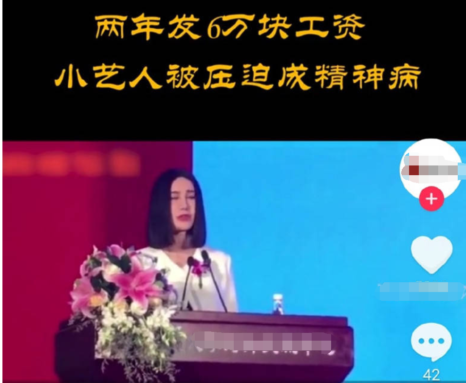 天差地别的5位明星老板，杨幂手把手奶员工，尚雯婕把艺人逼退圈休闲区蓝鸢梦想 - Www.slyday.coM