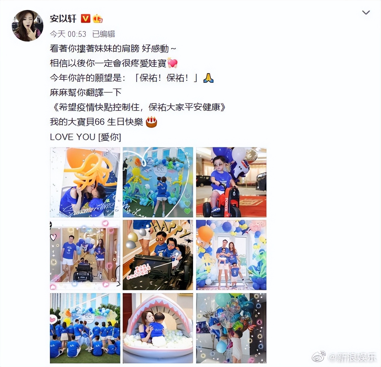 安以轩新动作:清空与老公陈荣炼昔日照片,疑似正式退圈安静生活休闲区蓝鸢梦想 - Www.slyday.coM 安以轩新动作:清空与老公陈荣炼昔日照片,疑似正式退圈安静生活休闲区蓝鸢梦想 - Www.slyday.coM