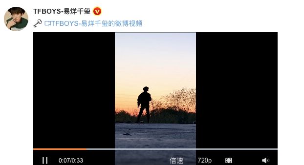 被传和刘浩存恋爱，被扒出多个恋爱细节，易烊千玺连夜发声辟谣休闲区蓝鸢梦想 - Www.slyday.coM