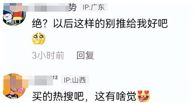 夸颜值就算了,尬吹演技真的忍不了,内娱明星真当观众瞎?休闲区蓝鸢梦想 - Www.slyday.coM 夸颜值就算了,尬吹演技真的忍不了,内娱明星真当观众瞎?休闲区蓝鸢梦想 - Www.slyday.coM