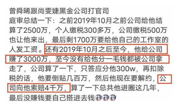 天差地别的5位明星老板，杨幂手把手奶员工，尚雯婕把艺人逼退圈休闲区蓝鸢梦想 - Www.slyday.coM