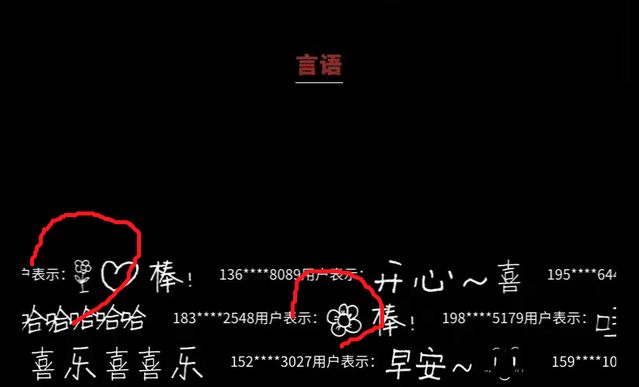 被传和刘浩存恋爱，被扒出多个恋爱细节，易烊千玺连夜发声辟谣休闲区蓝鸢梦想 - Www.slyday.coM