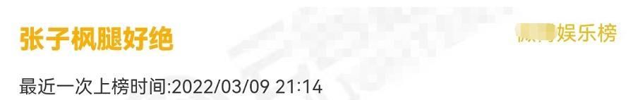 夸颜值就算了,尬吹演技真的忍不了,内娱明星真当观众瞎?休闲区蓝鸢梦想 - Www.slyday.coM 夸颜值就算了,尬吹演技真的忍不了,内娱明星真当观众瞎?休闲区蓝鸢梦想 - Www.slyday.coM