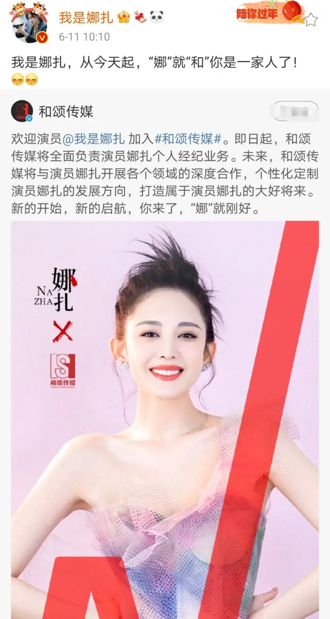 天差地别的5位明星老板，杨幂手把手奶员工，尚雯婕把艺人逼退圈休闲区蓝鸢梦想 - Www.slyday.coM