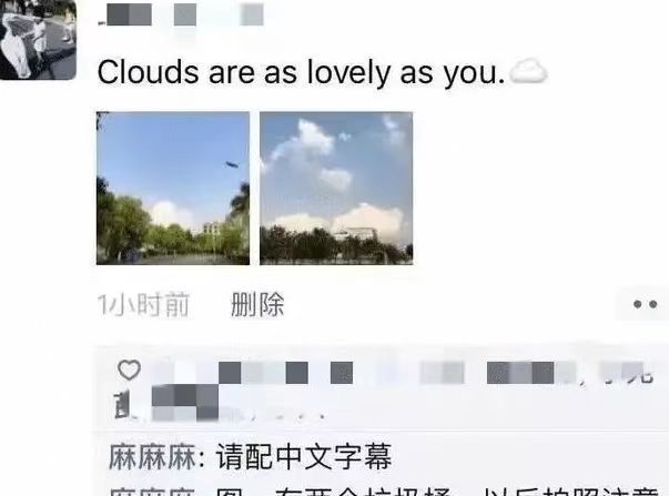 大学生发朋友圈忘屏蔽家长，评论区好似“公开处刑”，不敢回家了休闲区蓝鸢梦想 - Www.slyday.coM