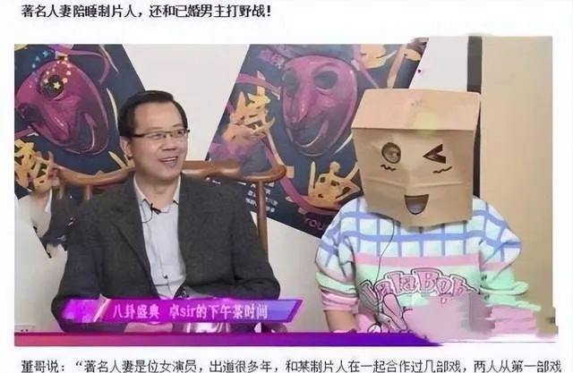 刘涛被传离婚我却想起了娱乐圈第一狗仔卓伟和他的爆料