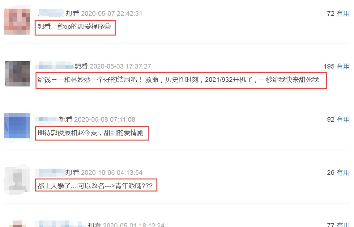 《少年派2》正式官宣,晒出主演海报,原班人马回归邓小琪换人休闲区蓝鸢梦想 - Www.slyday.coM 《少年派2》正式官宣,晒出主演海报,原班人马回归邓小琪换人休闲区蓝鸢梦想 - Www.slyday.coM
