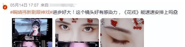 夸颜值就算了,尬吹演技真的忍不了,内娱明星真当观众瞎?休闲区蓝鸢梦想 - Www.slyday.coM 夸颜值就算了,尬吹演技真的忍不了,内娱明星真当观众瞎?休闲区蓝鸢梦想 - Www.slyday.coM