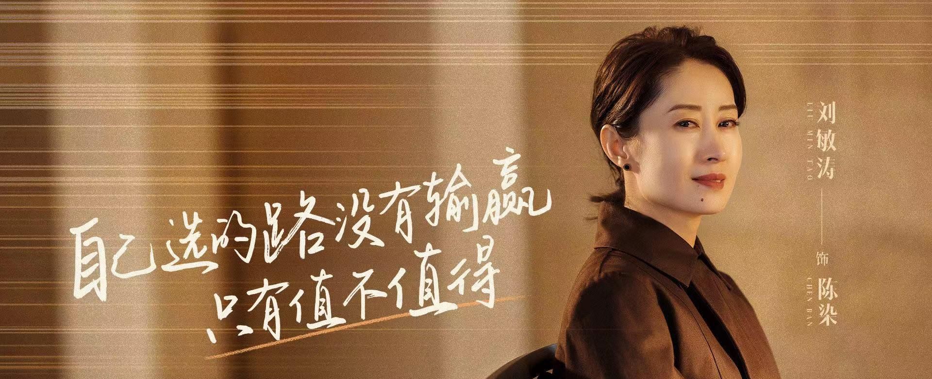 律师姐妹花携手搞事业女士的法则多面化展现最真实都市成长