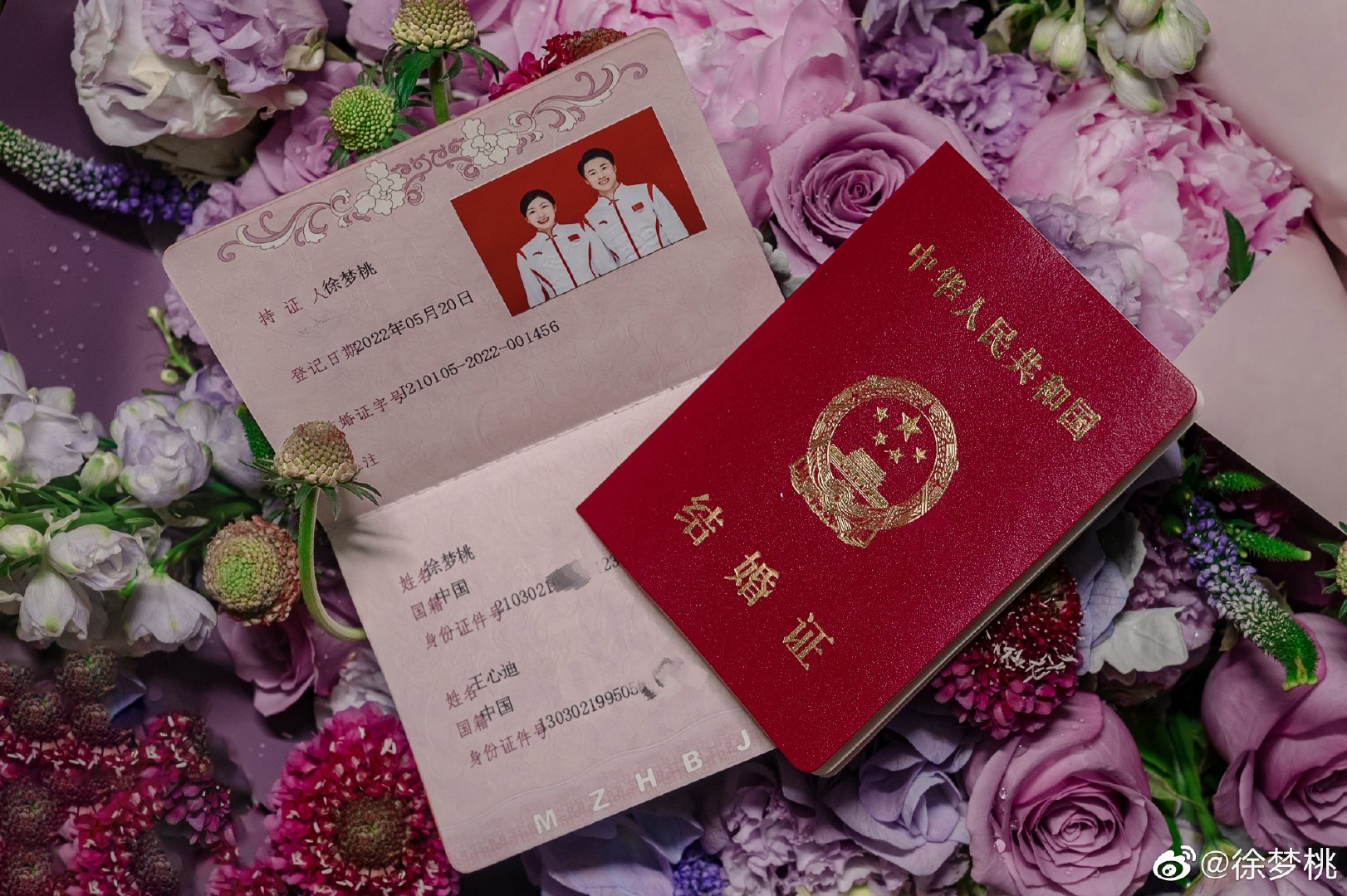 黄奕转发徐梦桃官宣微博祝徐梦桃永远幸福