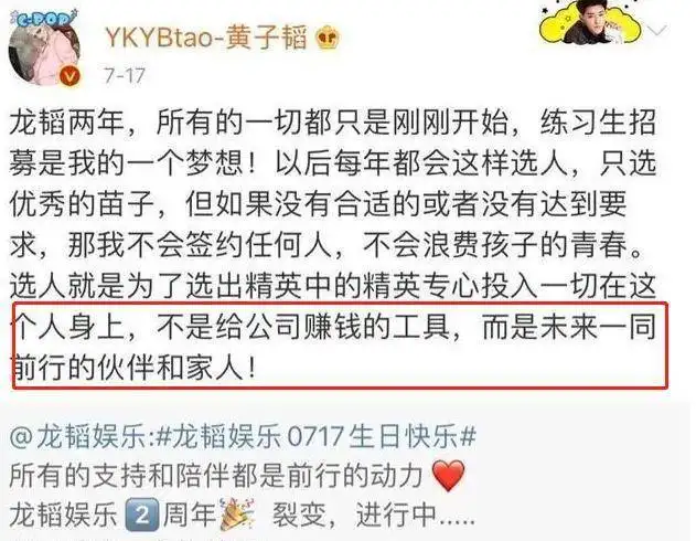 天差地别的5位明星老板，杨幂手把手奶员工，尚雯婕把艺人逼退圈休闲区蓝鸢梦想 - Www.slyday.coM