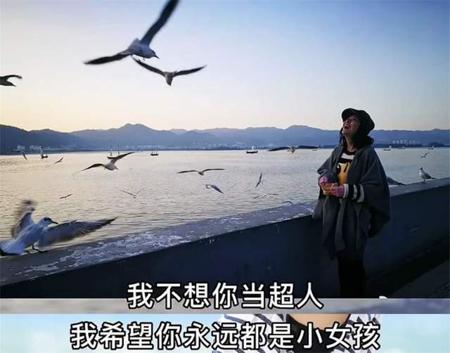 杨若兮8岁儿子520表白妈妈:我不想你当超人,希望你永远都是女孩休闲区蓝鸢梦想 - Www.slyday.coM 杨若兮8岁儿子520表白妈妈:我不想你当超人,希望你永远都是女孩休闲区蓝鸢梦想 - Www.slyday.coM