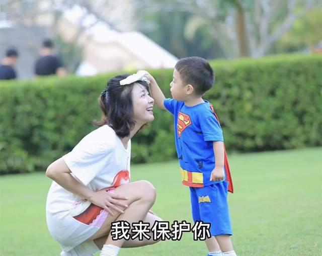 杨若兮8岁儿子520表白妈妈:我不想你当超人,希望你永远都是女孩休闲区蓝鸢梦想 - Www.slyday.coM 杨若兮8岁儿子520表白妈妈:我不想你当超人,希望你永远都是女孩休闲区蓝鸢梦想 - Www.slyday.coM