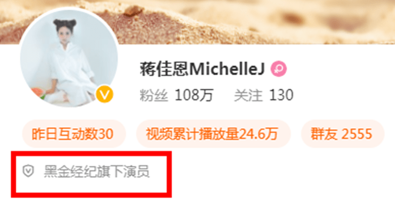 天差地别的5位明星老板，杨幂手把手奶员工，尚雯婕把艺人逼退圈休闲区蓝鸢梦想 - Www.slyday.coM