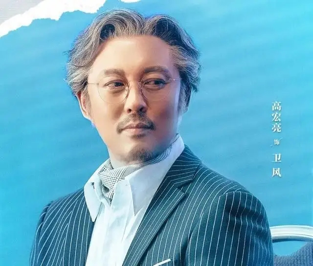 在去年由刘涛和林峰主演的电视剧《星辰大海》中,高宏亮就出演了刘涛