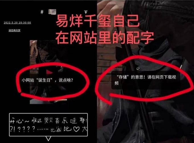 被传和刘浩存恋爱，被扒出多个恋爱细节，易烊千玺连夜发声辟谣休闲区蓝鸢梦想 - Www.slyday.coM