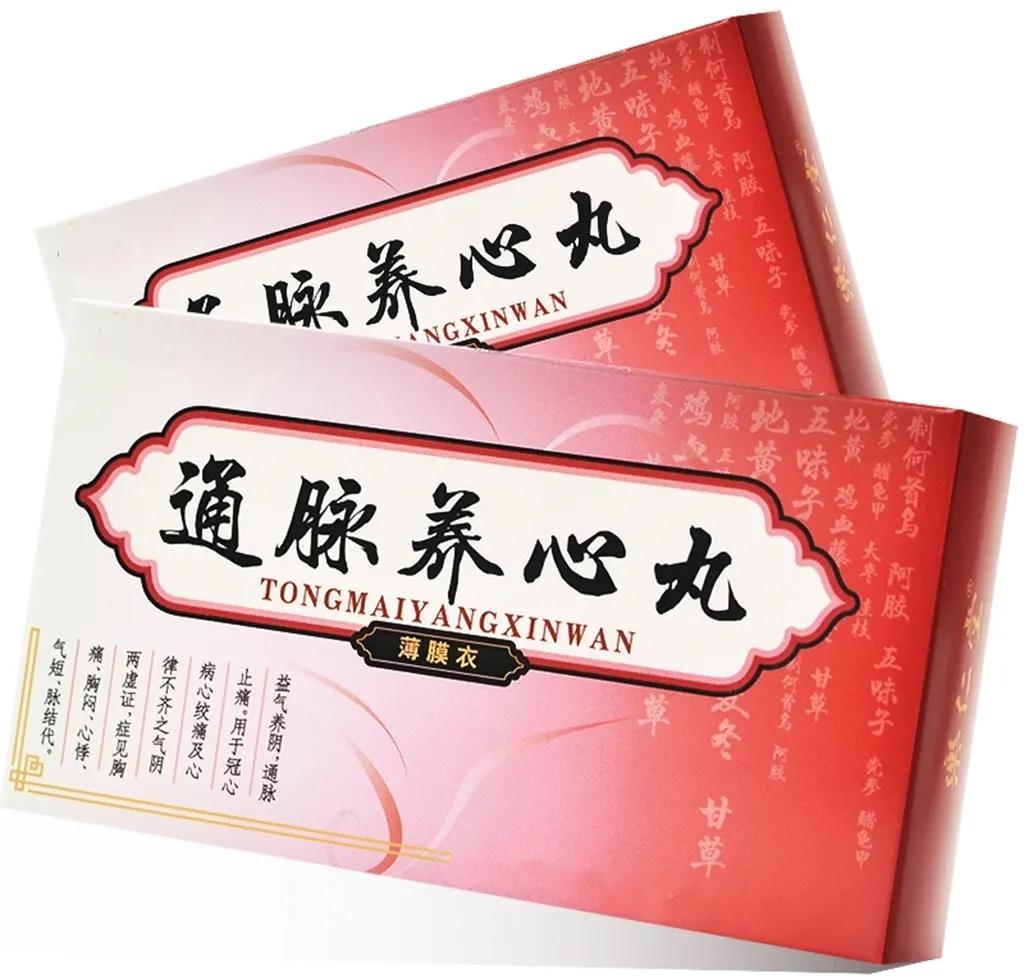 2药扩冠脉,降血脂,抗血栓,抗氧化,保内皮,增加心肌供血供氧