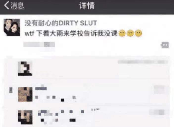 大学生发朋友圈忘屏蔽家长,评论区好似“公开处刑”,不敢回家了休闲区蓝鸢梦想 - Www.slyday.coM 大学生发朋友圈忘屏蔽家长,评论区好似“公开处刑”,不敢回家了休闲区蓝鸢梦想 - Www.slyday.coM