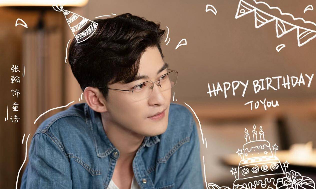 《东八区的先生们》520强势来袭，张翰携手王晓晨上演甜蜜爱情！休闲区蓝鸢梦想 - Www.slyday.coM