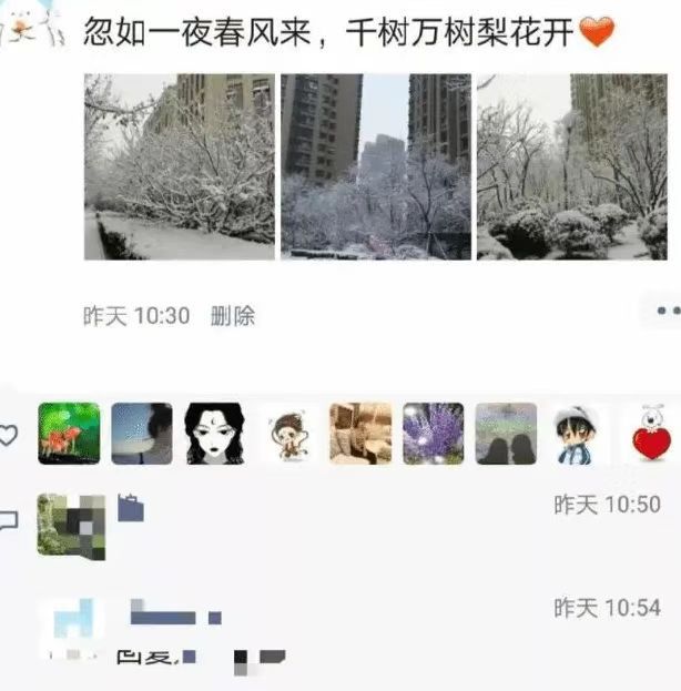 大学生发朋友圈忘屏蔽家长,评论区好似“公开处刑”,不敢回家了休闲区蓝鸢梦想 - Www.slyday.coM 大学生发朋友圈忘屏蔽家长,评论区好似“公开处刑”,不敢回家了休闲区蓝鸢梦想 - Www.slyday.coM