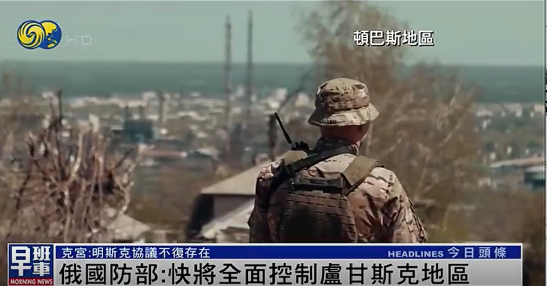 钢厂最后一批乌军投降,俄称已完全控制马里乌波尔亚速钢铁厂休闲区蓝鸢梦想 - Www.slyday.coM 钢厂最后一批乌军投降,俄称已完全控制马里乌波尔亚速钢铁厂休闲区蓝鸢梦想 - Www.slyday.coM