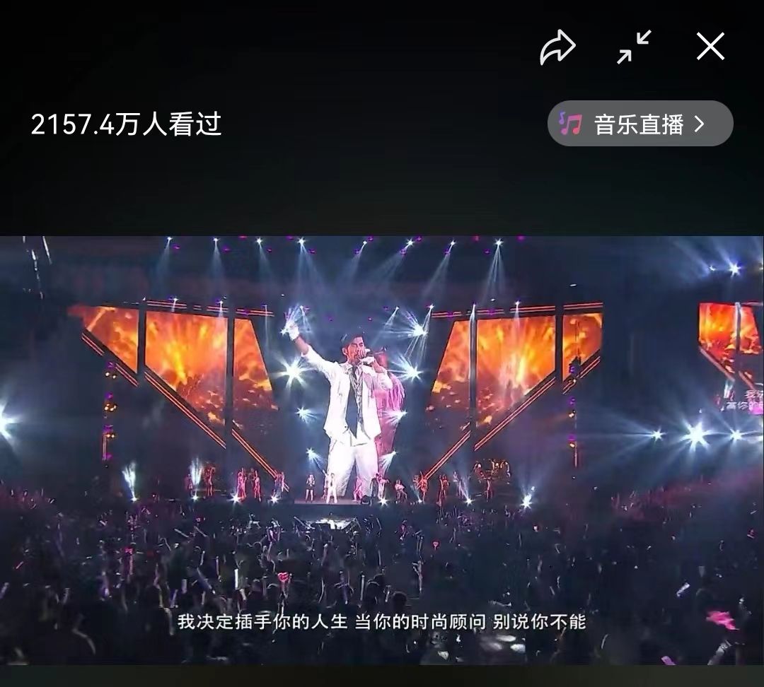 周杰伦九年前的演唱会重映，观众人数破千万，瞬间登上热搜榜第一休闲区蓝鸢梦想 - Www.slyday.coM