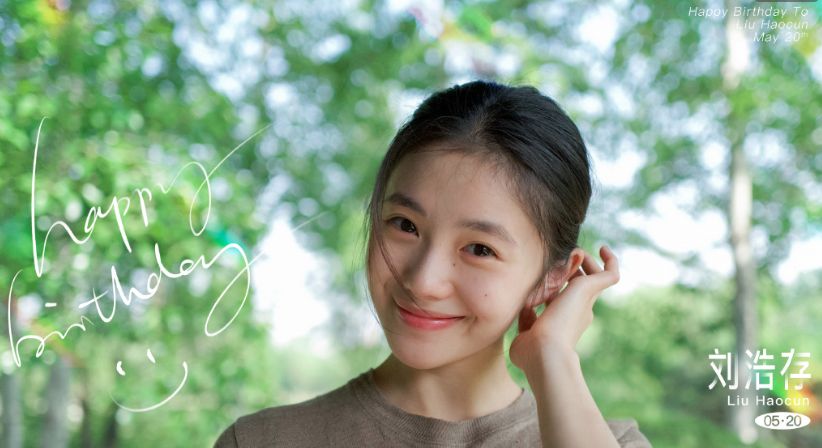 被传和刘浩存恋爱，被扒出多个恋爱细节，易烊千玺连夜发声辟谣休闲区蓝鸢梦想 - Www.slyday.coM