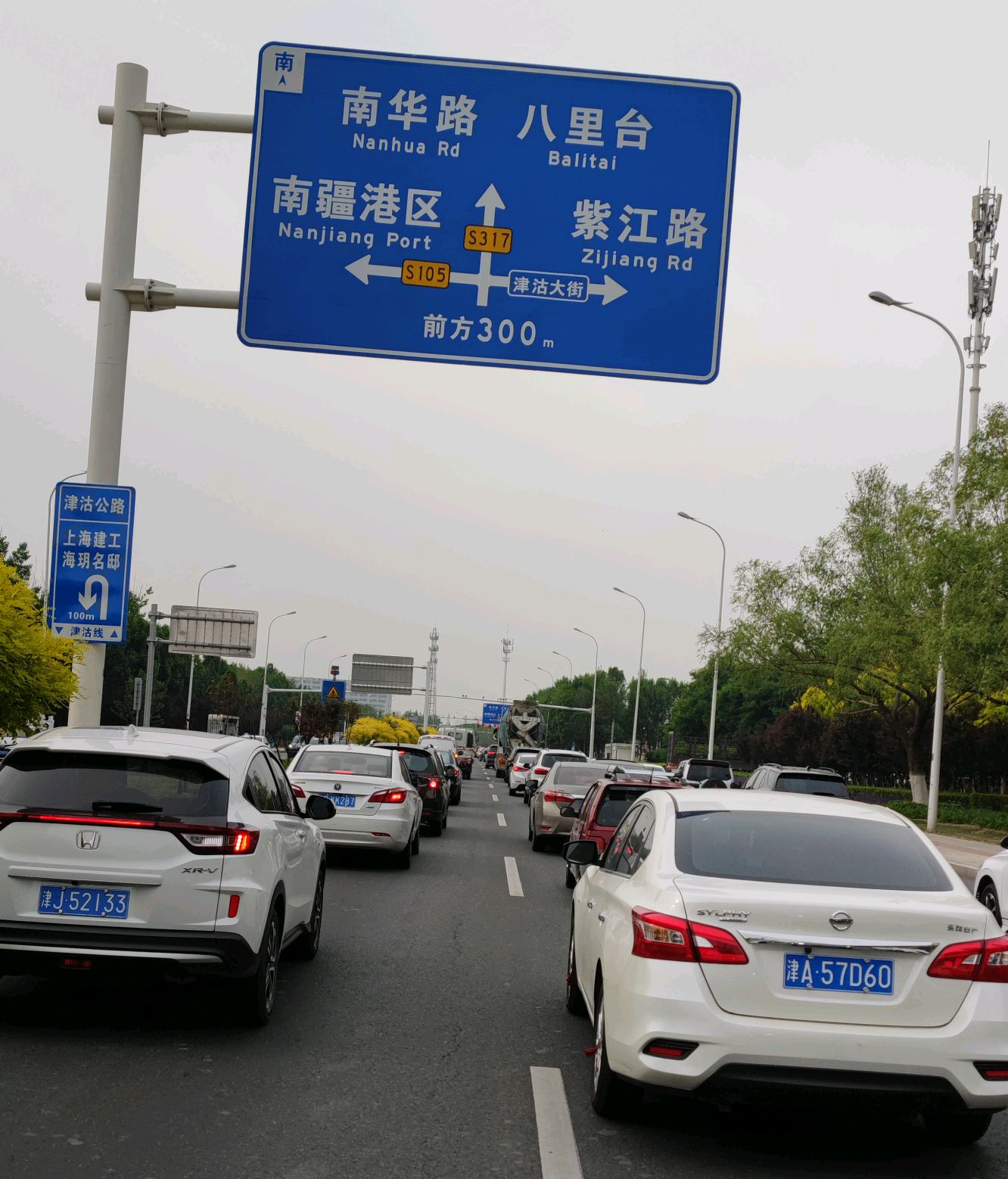 中国人才吸引力榜单出炉！天津高端人才吸引力全国第八，太棒了！休闲区蓝鸢梦想 - Www.slyday.coM