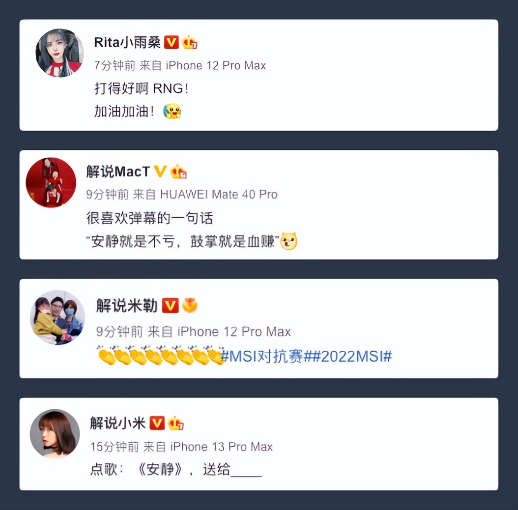 RNG轻取PSG,釜山再现图书馆名场面,解说锐评:点首安静送你们休闲区蓝鸢梦想 - Www.slyday.coM RNG轻取PSG,釜山再现图书馆名场面,解说锐评:点首安静送你们休闲区蓝鸢梦想 - Www.slyday.coM