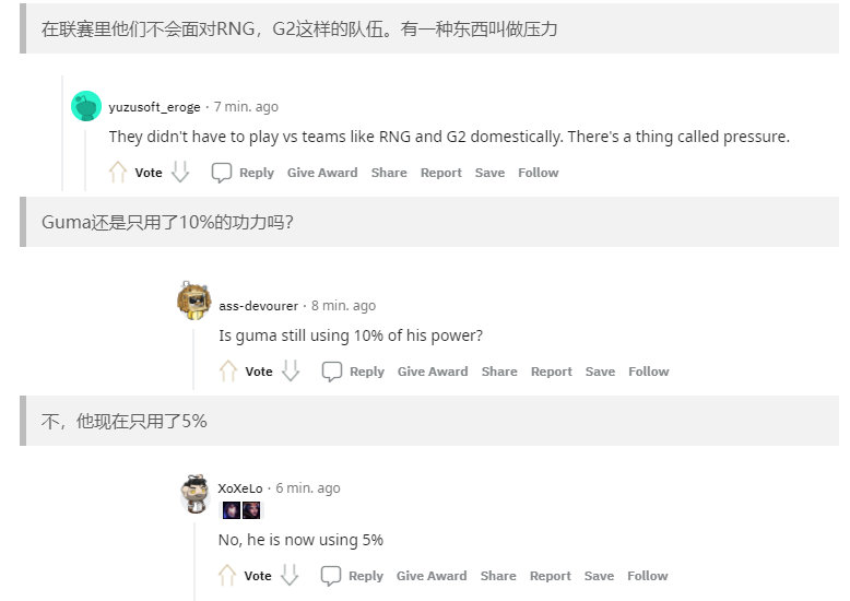 Reddit热议RNG击败T1：Bin尽力了 釜山观众来自博物馆休闲区蓝鸢梦想 - Www.slyday.coM