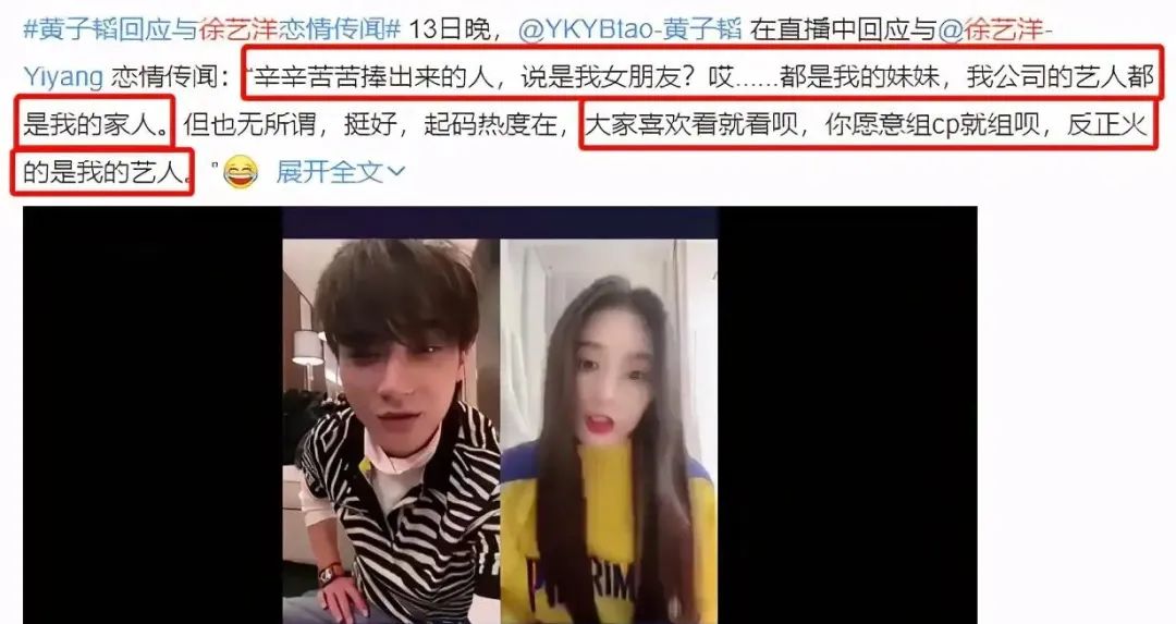 天差地别的5位明星老板，杨幂手把手奶员工，尚雯婕把艺人逼退圈休闲区蓝鸢梦想 - Www.slyday.coM