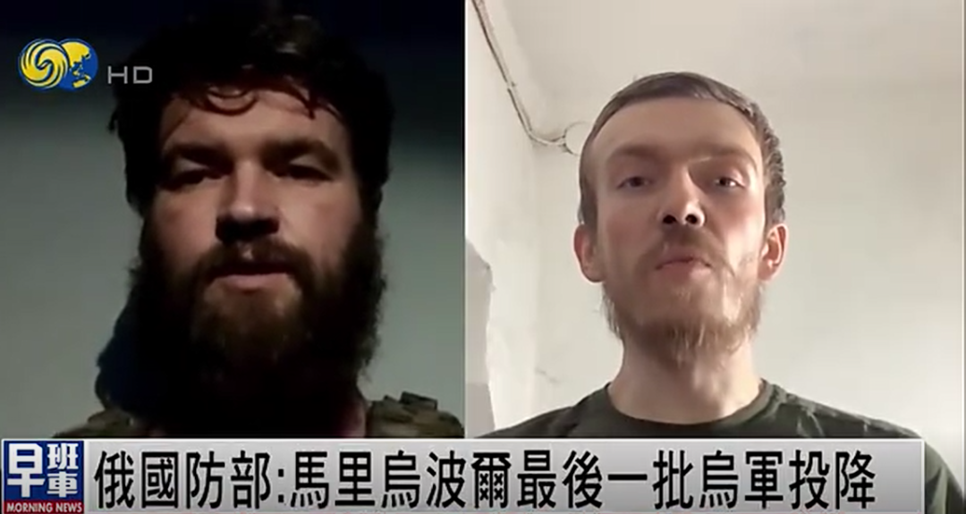 钢厂最后一批乌军投降,俄称已完全控制马里乌波尔亚速钢铁厂休闲区蓝鸢梦想 - Www.slyday.coM 钢厂最后一批乌军投降,俄称已完全控制马里乌波尔亚速钢铁厂休闲区蓝鸢梦想 - Www.slyday.coM