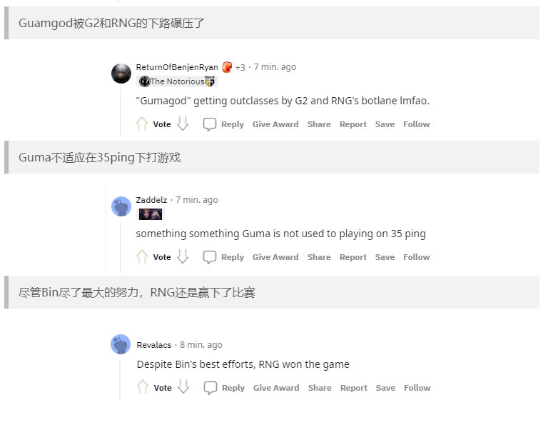 Reddit热议RNG击败T1：Bin尽力了 釜山观众来自博物馆休闲区蓝鸢梦想 - Www.slyday.coM