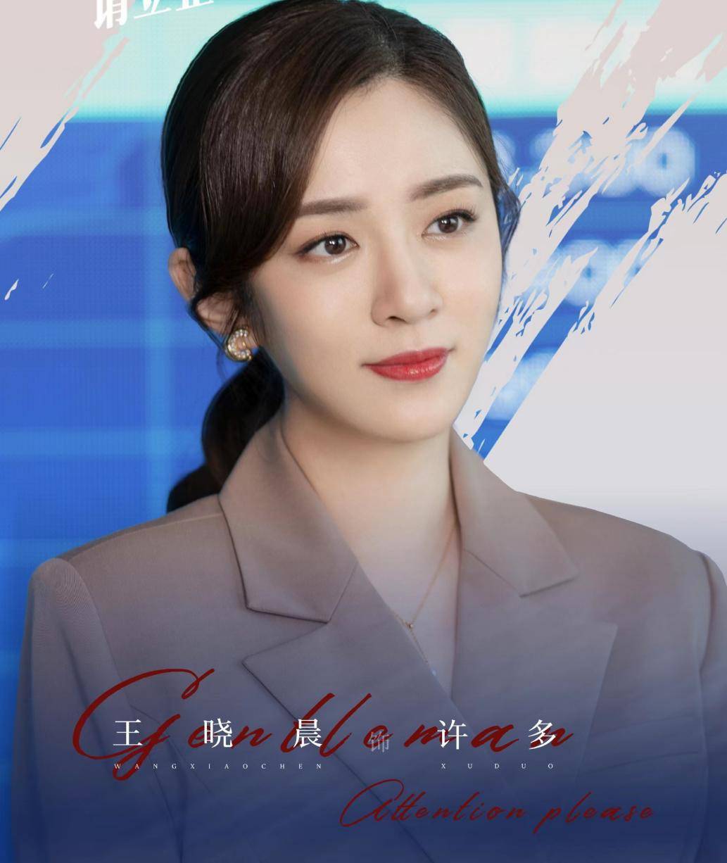 《东八区的先生们》520强势来袭，张翰携手王晓晨上演甜蜜爱情！休闲区蓝鸢梦想 - Www.slyday.coM