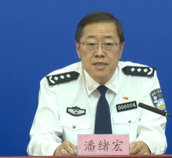 北京通报：中铁十一局三公司多人被刑事立案侦查休闲区蓝鸢梦想 - Www.slyday.coM