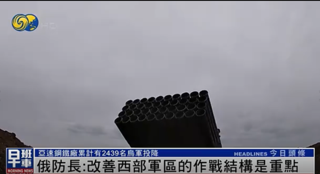 钢厂最后一批乌军投降，俄称已完全控制马里乌波尔亚速钢铁厂休闲区蓝鸢梦想 - Www.slyday.coM