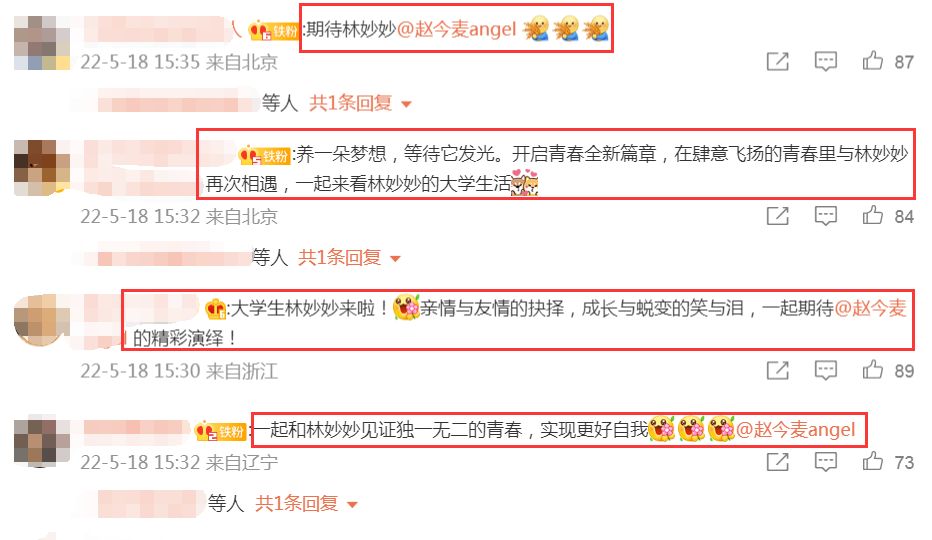 《少年派2》正式官宣,晒出主演海报,原班人马回归邓小琪换人休闲区蓝鸢梦想 - Www.slyday.coM 《少年派2》正式官宣,晒出主演海报,原班人马回归邓小琪换人休闲区蓝鸢梦想 - Www.slyday.coM