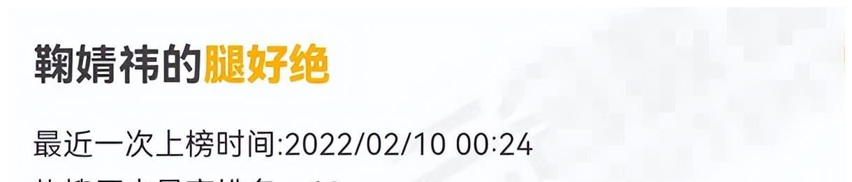 夸颜值就算了,尬吹演技真的忍不了,内娱明星真当观众瞎?休闲区蓝鸢梦想 - Www.slyday.coM 夸颜值就算了,尬吹演技真的忍不了,内娱明星真当观众瞎?休闲区蓝鸢梦想 - Www.slyday.coM