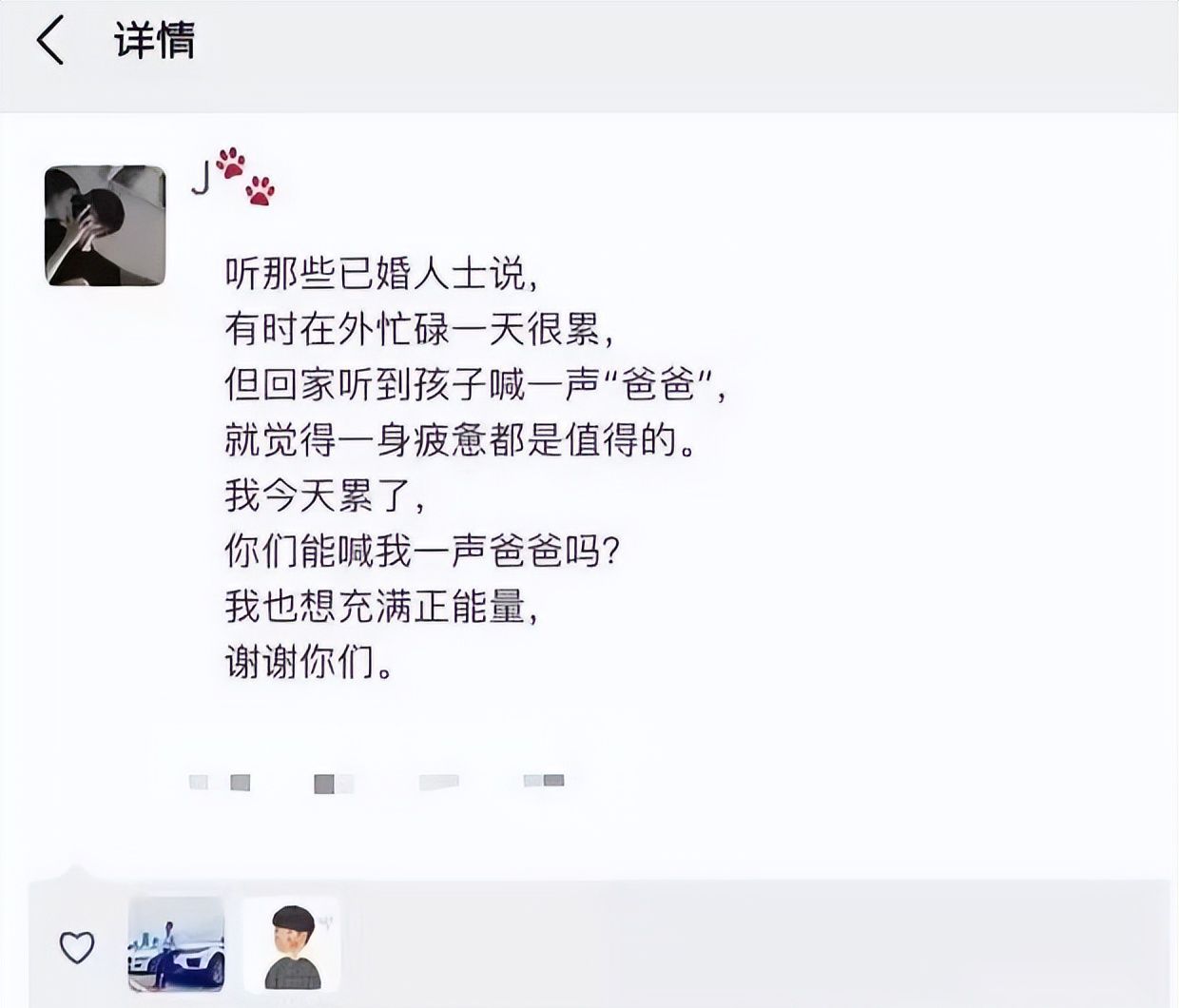 大学生发朋友圈忘屏蔽家长,评论区好似“公开处刑”,不敢回家了休闲区蓝鸢梦想 - Www.slyday.coM 大学生发朋友圈忘屏蔽家长,评论区好似“公开处刑”,不敢回家了休闲区蓝鸢梦想 - Www.slyday.coM