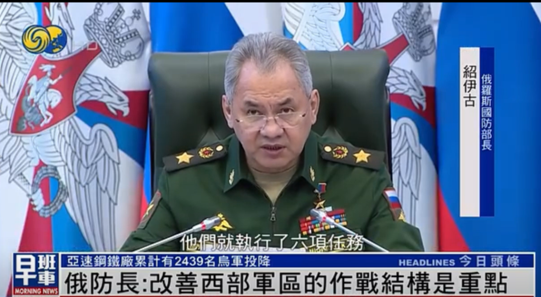 钢厂最后一批乌军投降,俄称已完全控制马里乌波尔亚速钢铁厂休闲区蓝鸢梦想 - Www.slyday.coM 钢厂最后一批乌军投降,俄称已完全控制马里乌波尔亚速钢铁厂休闲区蓝鸢梦想 - Www.slyday.coM