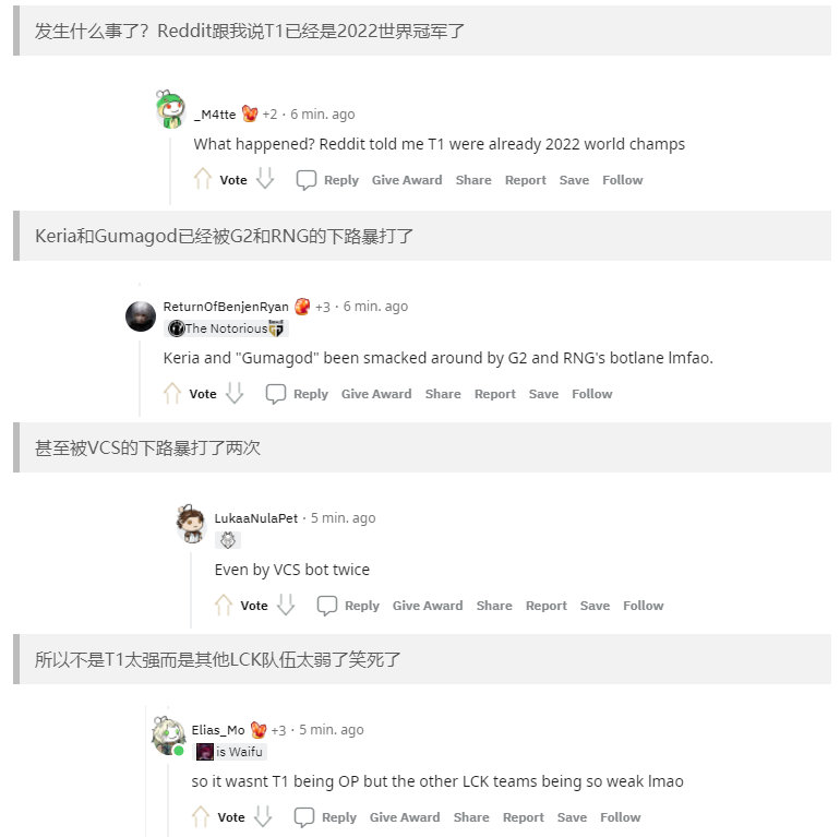 Reddit热议RNG击败T1：Bin尽力了 釜山观众来自博物馆休闲区蓝鸢梦想 - Www.slyday.coM