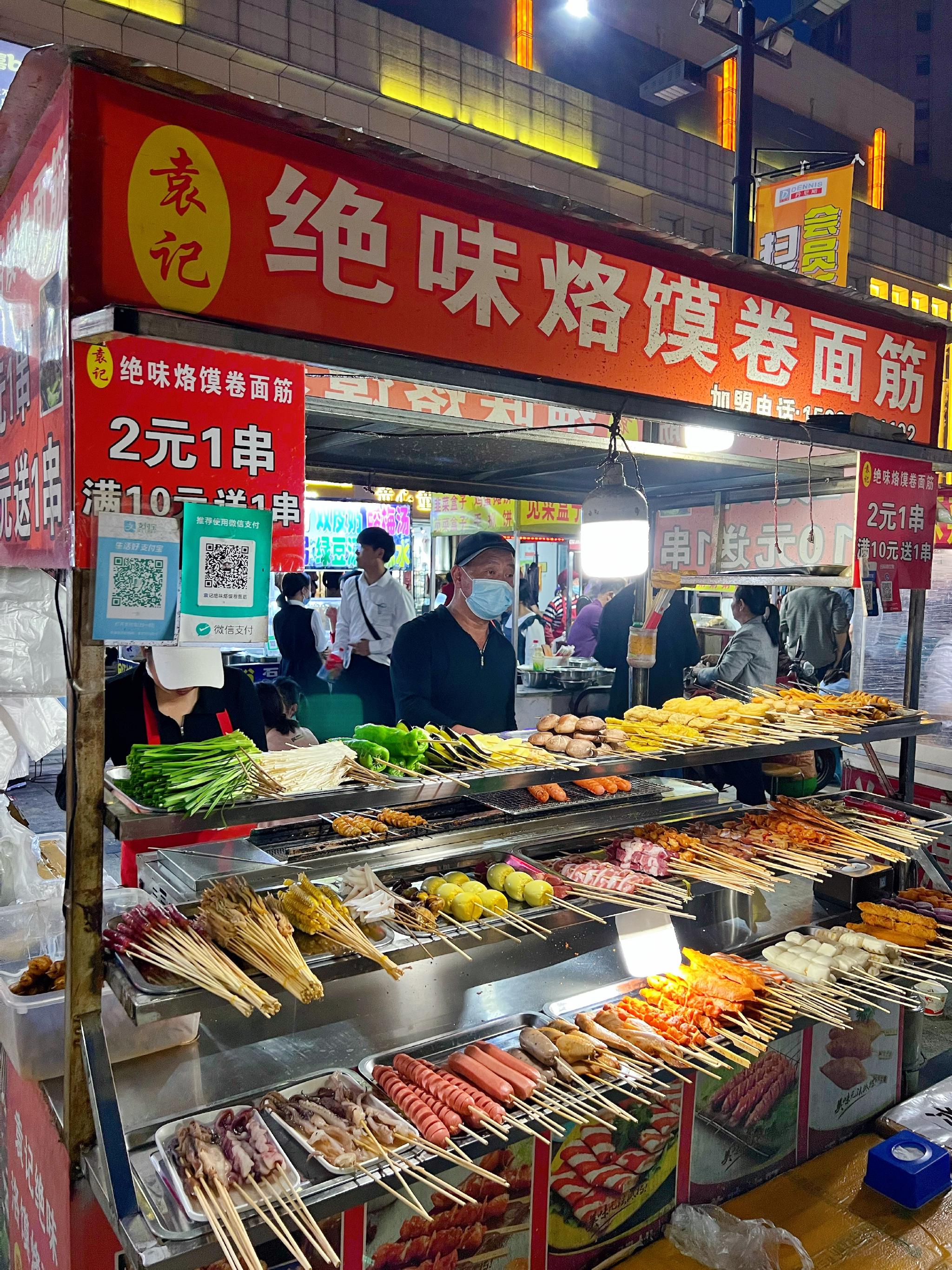 南虹夜市 图|夜市|信阳|电磁波_新浪新闻