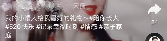 杨若兮8岁儿子520表白妈妈:我不想你当超人,希望你永远都是女孩休闲区蓝鸢梦想 - Www.slyday.coM 杨若兮8岁儿子520表白妈妈:我不想你当超人,希望你永远都是女孩休闲区蓝鸢梦想 - Www.slyday.coM